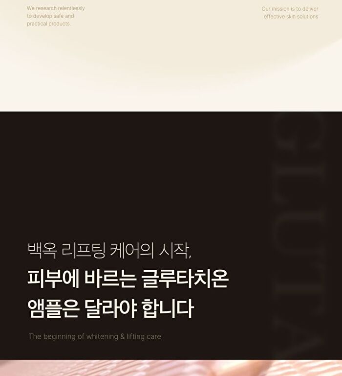 Glutathione Glow Serum - 2024 Version - 30ml