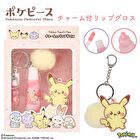 Pokemon Peaceful Place Charm Lip Gloss - Pink - 4 pcs
