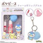 Pokemon Peaceful Place Charm Lip Gloss - Pink - 4 pcs