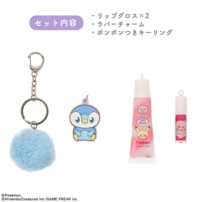 Pokemon Peaceful Place Charm Lip Gloss - Pink - 4 pcs