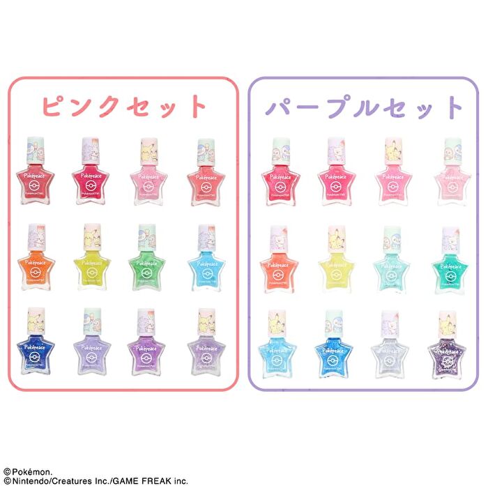 Pokemon Peaceful Place Peel Off Nail Polish 12 Colors Set - Pink - 12 pcs