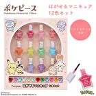 Pokemon Peaceful Place Peel Off Nail Polish 12 Colors Set - Pink - 12 pcs