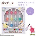 Pokemon Peaceful Place Peel Off Nail Polish 12 Colors Set - Pink - 12 pcs