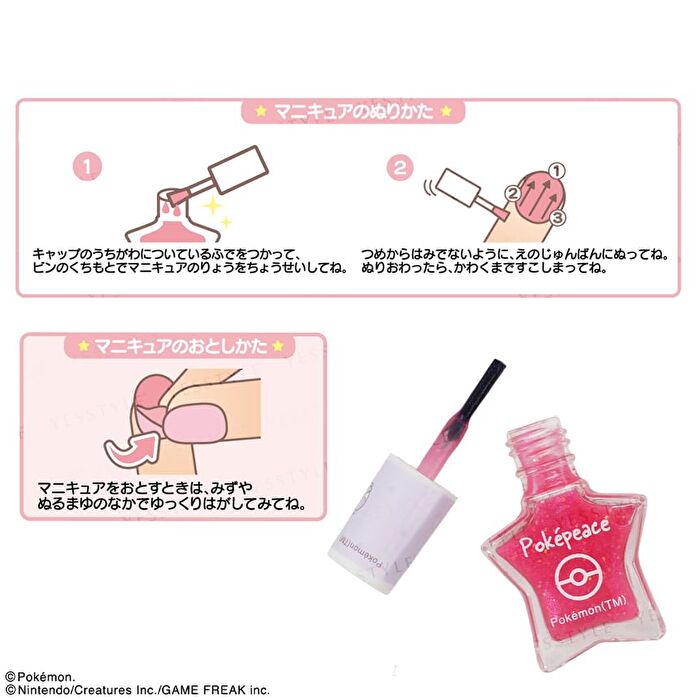 Pokemon Peaceful Place Peel Off Nail Polish 12 Colors Set - Pink - 12 pcs