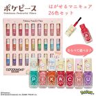 Shobido Pokemon Peaceful Place Peel Off Nail Polish 26 Colors Set - 26 pcs