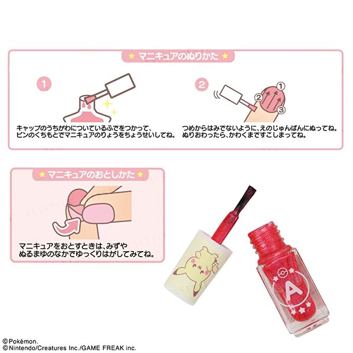 Shobido Pokemon Peaceful Place Peel Off Nail Polish 26 Colors Set - 26 pcs
