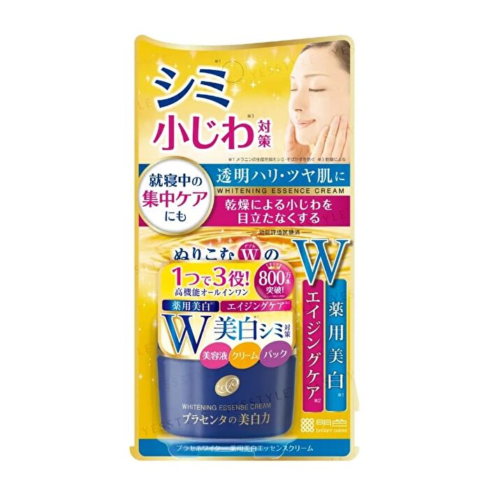 Medicated Whitening Essence Cream - 55g