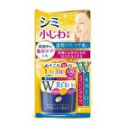 Medicated Whitening Essence Cream - 55g