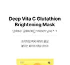 Deep Vita C Glutathione Brightening Mask - 27ml x 1 Sheet
