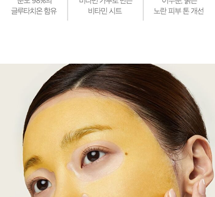 Deep Vita C Glutathione Brightening Mask - 27ml x 1 Sheet