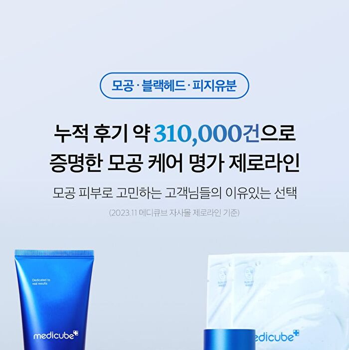 Zero Pore Blackhead Deep Cleansing Oil - 205ml