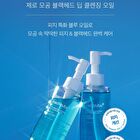 Zero Pore Blackhead Deep Cleansing Oil - 205ml