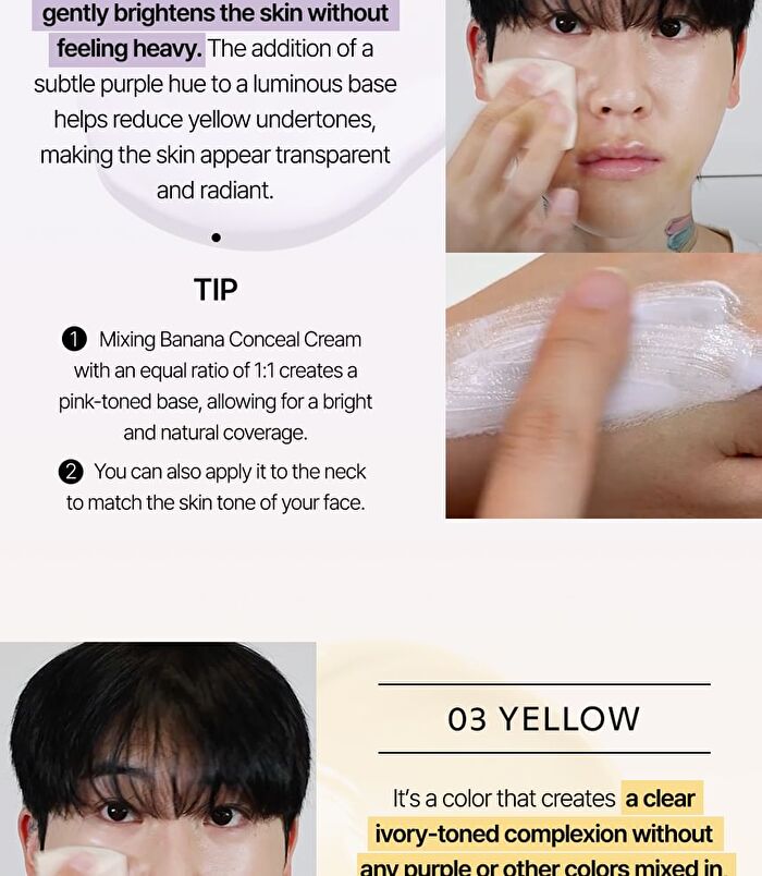 BANANA Spot Calming Cream - 3 Colors - #01 Green