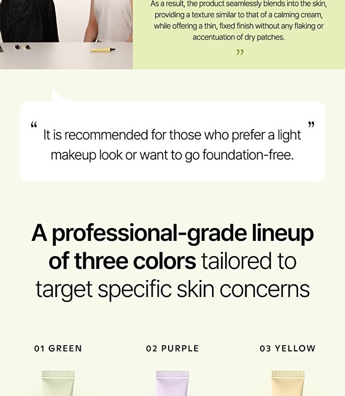 BANANA Spot Calming Cream - 3 Colors - #01 Green