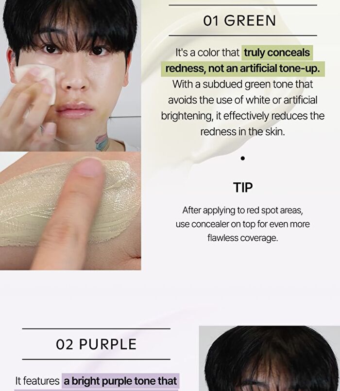 BANANA Spot Calming Cream - 3 Colors - #02 Purple
