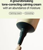 BANANA Spot Calming Cream - 3 Colors - #02 Purple