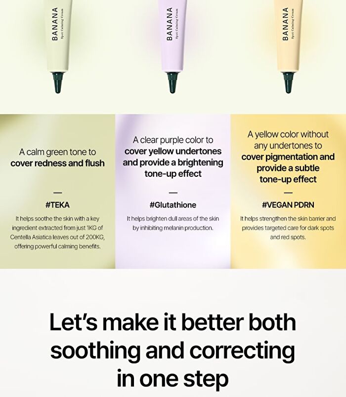 BANANA Spot Calming Cream - 3 Colors - #02 Purple