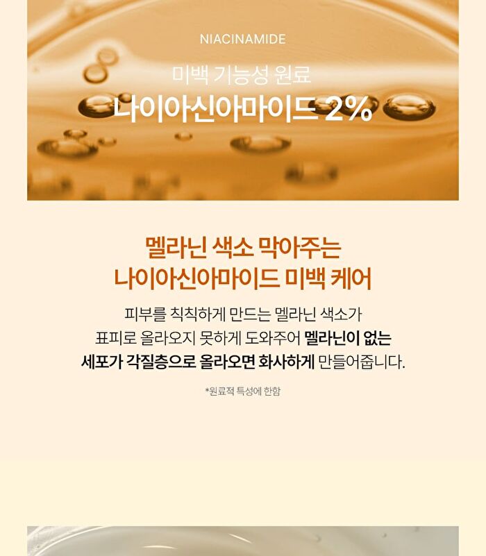 CAFFEINE SHOT Toning Booster - 200ml