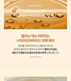 CAFFEINE SHOT Toning Booster - 200ml