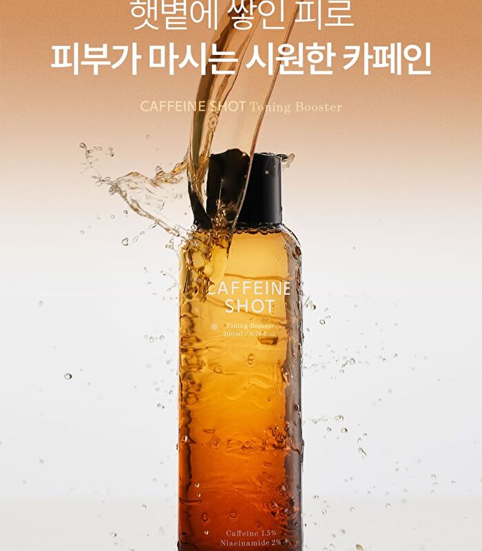 CAFFEINE SHOT Toning Booster - 200ml