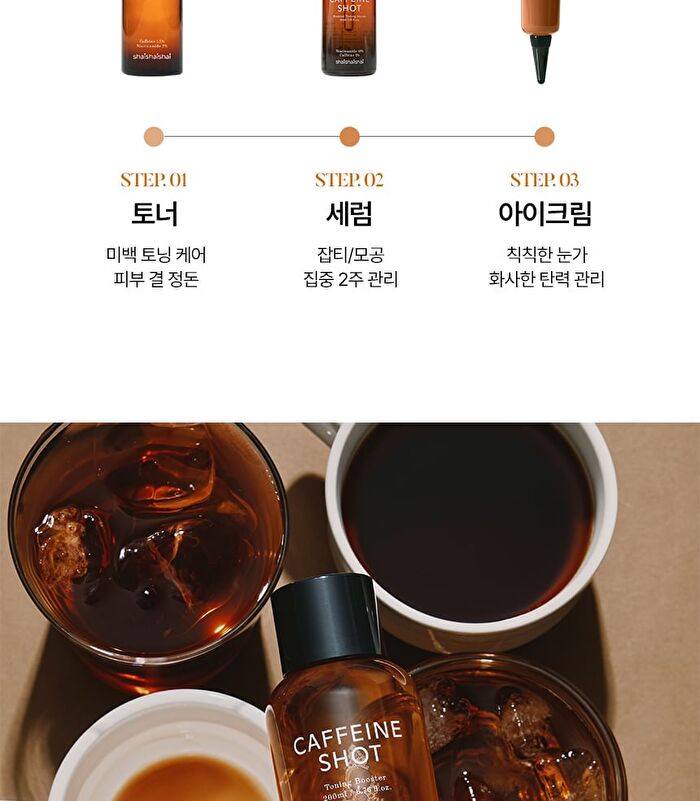 CAFFEINE SHOT Toning Booster - 200ml