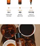 CAFFEINE SHOT Toning Booster - 200ml