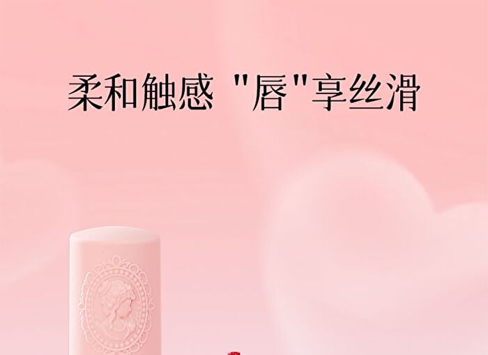 Colorrose Western Antique Series Mirror Lip Gloss - 4 Colors - CR1637 Cinnamon Bean Paste - 3.8g