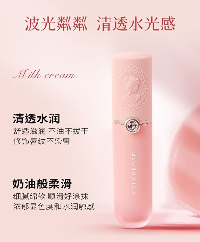 Colorrose Western Antique Series Mirror Lip Gloss - 4 Colors - CR1637 Cinnamon Bean Paste - 3.8g