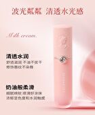 Colorrose Western Antique Series Mirror Lip Gloss - 4 Colors - CR1637 Cinnamon Bean Paste - 3.8g