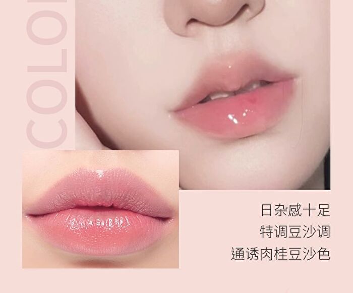 Colorrose Western Antique Series Mirror Lip Gloss - 4 Colors - CR1637 Cinnamon Bean Paste - 3.8g