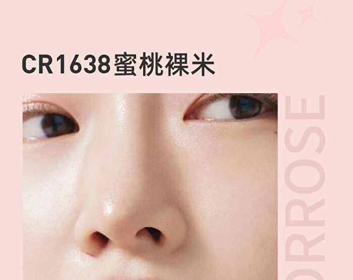 Colorrose Western Antique Series Mirror Lip Gloss - 4 Colors - CR1637 Cinnamon Bean Paste - 3.8g