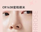 Colorrose Western Antique Series Mirror Lip Gloss - 4 Colors - CR1637 Cinnamon Bean Paste - 3.8g
