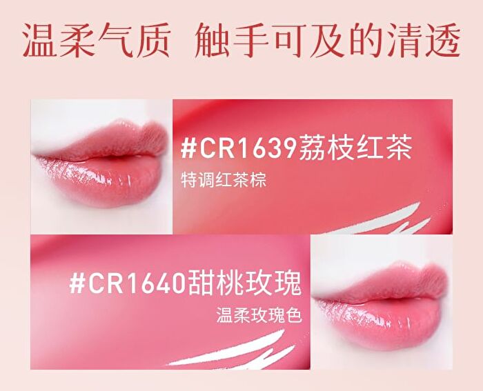 Colorrose Western Antique Series Mirror Lip Gloss - 4 Colors - CR1637 Cinnamon Bean Paste - 3.8g