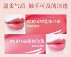 Colorrose Western Antique Series Mirror Lip Gloss - 4 Colors - CR1637 Cinnamon Bean Paste - 3.8g