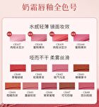 Colorrose Western Antique Series Mirror Lip Gloss - 4 Colors - CR1637 Cinnamon Bean Paste - 3.8g