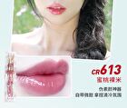 Colorrose Water Ripple Series Mirror Lip Gloss - 7 Colors - CR611 Grapefruit Jelly - 1.8ml