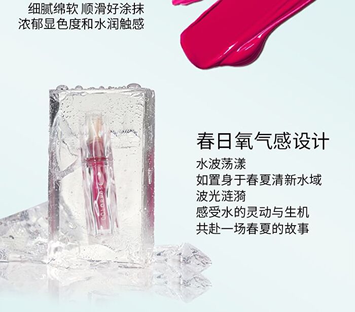 Colorrose Water Ripple Series Mirror Lip Gloss - 7 Colors - CR612 Cinnamon Bean Paste - 1.8ml