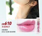 Colorrose Water Ripple Series Mirror Lip Gloss - 7 Colors - CR612 Cinnamon Bean Paste - 1.8ml