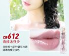 Colorrose Water Ripple Series Mirror Lip Gloss - 7 Colors - CR613 Naked Peach - 1.8ml