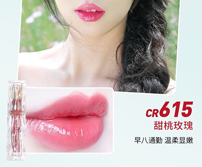Colorrose Water Ripple Series Mirror Lip Gloss - 7 Colors - CR613 Naked Peach - 1.8ml