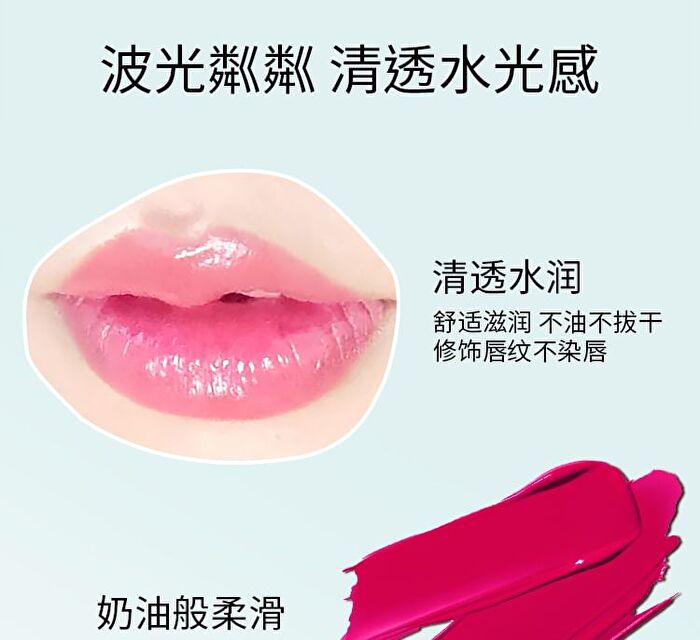 Colorrose Water Ripple Series Mirror Lip Gloss - 7 Colors - CR613 Naked Peach - 1.8ml