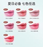 Colorrose Water Ripple Series Mirror Lip Gloss - 7 Colors - CR613 Naked Peach - 1.8ml