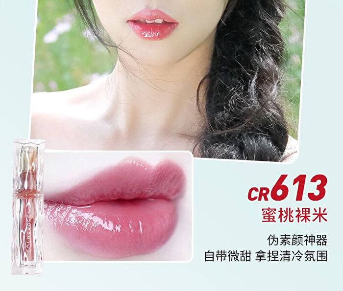 Colorrose Water Ripple Series Mirror Lip Gloss - 7 Colors - CR614 Lychee Black Tea - 1.8ml