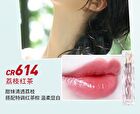 Colorrose Water Ripple Series Mirror Lip Gloss - 7 Colors - CR614 Lychee Black Tea - 1.8ml