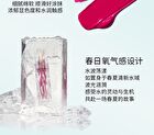 Colorrose Water Ripple Series Mirror Lip Gloss - 7 Colors - CR614 Lychee Black Tea - 1.8ml
