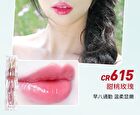 Colorrose Water Ripple Series Mirror Lip Gloss - 7 Colors - CR615 Sweet Peach Rose - 1.8ml