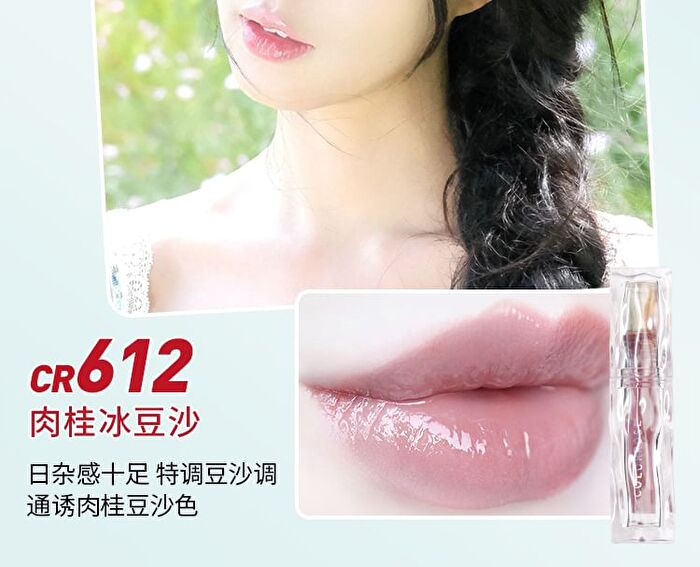 Colorrose Water Ripple Series Mirror Lip Gloss - 7 Colors - CR616 Summer Orange - 1.8ml