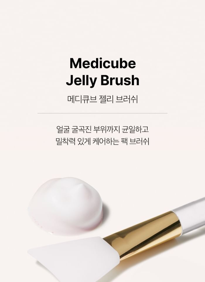 Jelly Brush - 1 pc