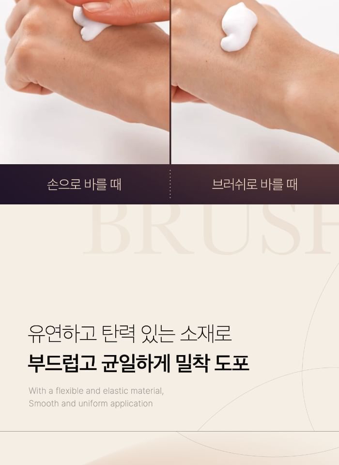 Jelly Brush - 1 pc