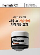 heimish RX Multi Vitamin Dark Spot Cream - 50ml